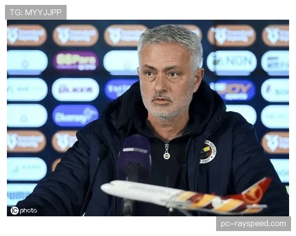 穆里尼奥赛前发布会炮轰赛程:三天一赛是“对球员的犯罪”